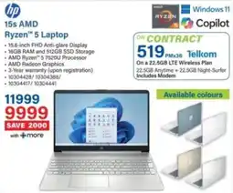 Incredible Connection HP 15s AMD Ryzen 5 Laptop offer