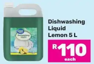 Game Dishwashing Liquid Lemon 5 L offer