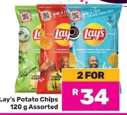Game Lay’s Potato Chips offer
