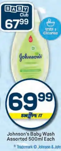Pick n Pay Johnson’s Baby Wash Assorted 500ml Each offer
