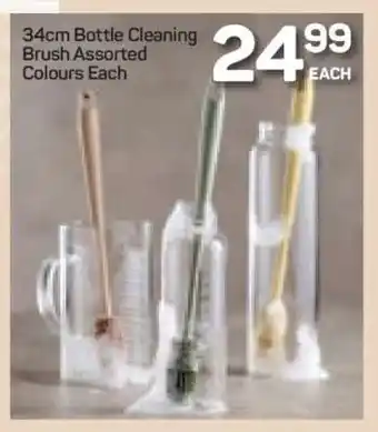 Pick n Pay Hypermarket 34cm Bottle Cleaning Brush offer