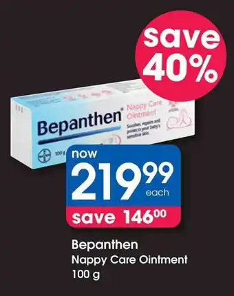 Bepanthen Nappy Care Ointment