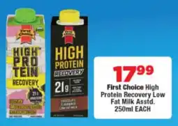OK Foods First Choice High Protein Recovery Low Fat Milk Asstd. offer