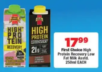 OK Foods First Choice High Protein Recovery Low Fat Milk Asstd. offer