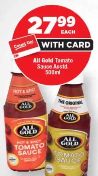 OK Foods All Gold Tomato Sauce Asstd. offer