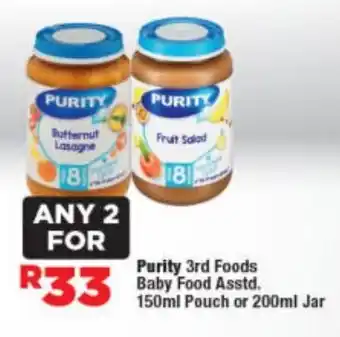 OK Foods Purity 3rd Foods Baby Food Asstd. Pouch or Jar offer