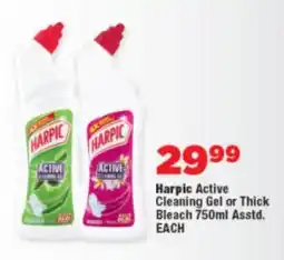 OK Foods Harpic Active Cleaning Gel or Thick Bleach offer