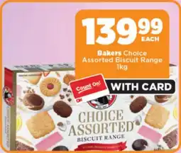 OK Foods Bakers Choice Assorted Biscuit Range offer