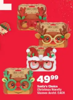 OK Foods Santa's Choice Christmas Novelty Glasses Asstd. offer