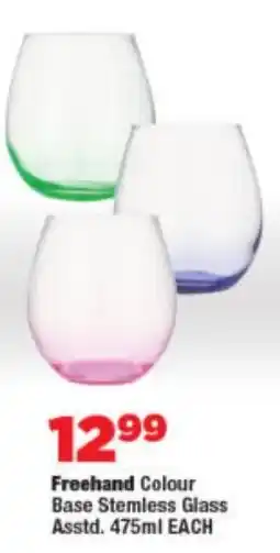 OK Foods Freehand Colour Base Stemless Glass Asstd. offer