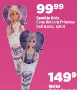 OK Foods Sparkle Girlz Cone Unicorn Princess Doll Asstd. offer