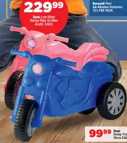 OK Foods Zeus Low Rider Harley Ride On Bike Asstd. offer