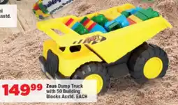 OK Foods Zeus Dump Truck with 50 Building Blocks Asstd. offer