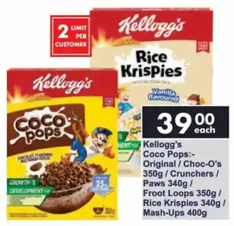 President Hyper Kellogg's Coco Pops Original/ Choc-O's/ Crunchers / Paws/ Froot Loops/ Rice Krispies/ Mash-Ups offer
