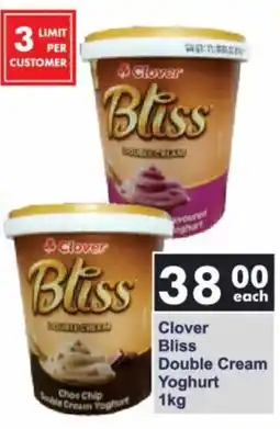 President Hyper Clover Bliss Double Cream Yoghurt offer
