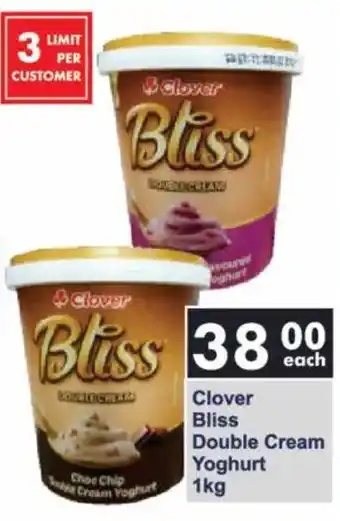 President Hyper Clover Bliss Double Cream Yoghurt offer