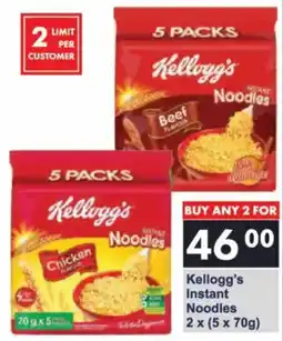 President Hyper Kellogg's Instant Noodles offer