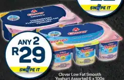 Pick n Pay Clover Low Fat Smooth Yoghurt Assorted 6 x 100g offer