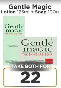 Check Star Gentle Magic Lotion and Soap offer