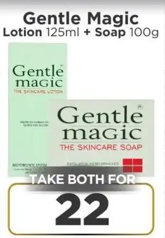Check Star Gentle Magic Lotion and Soap offer