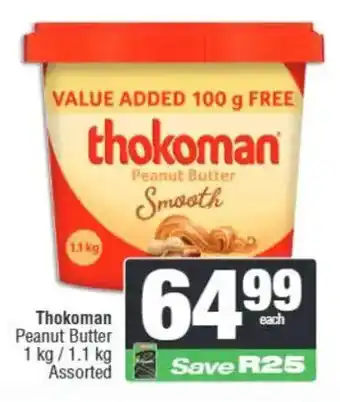 Spar Thokoman Peanut Butter Assorted offer