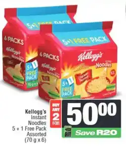 Spar Kellogg's Instant Noodles offer