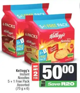 Spar Kellogg's Instant Noodles offer
