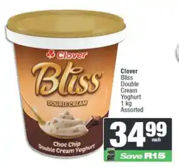 Spar Clover Bliss Double Cream Yoghurt Assorted offer