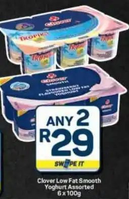 Pick n Pay Hypermarket Clover Low Fat Smooth Yoghurt Assorted offer