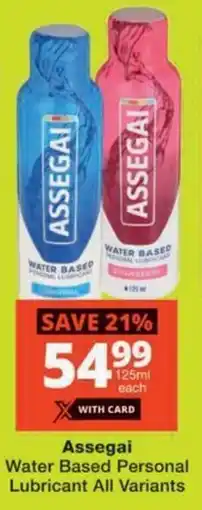 Checkers Hyper Assegai Water Based Personal Lubricant All Variants offer