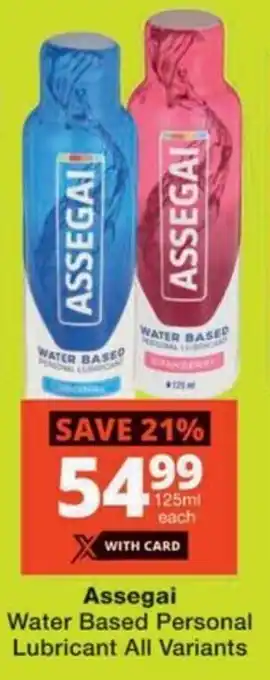 Checkers Hyper Assegai Water Based Personal Lubricant All Variants offer