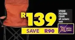 Shoprite SPIDER FOLDING CHAIR offer