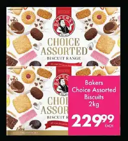 Save Hyper Bakers Choice Assorted Biscuits offer