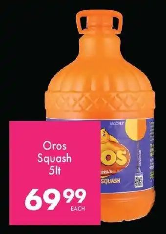 Save Hyper Oros Squash offer