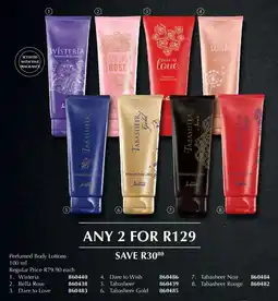 Justine Perfumed Body Lotion offer