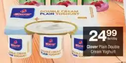 Checkers Clover Plain Double Cream Yoghurt offer