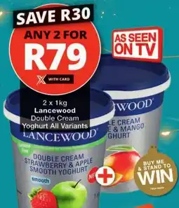 Checkers Lancewood Double Cream Yoghurt All Variants offer