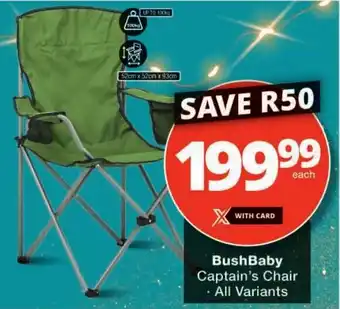 Checkers BushBaby Captain's Chair All Variants offer