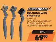 Midas Autogear 3 Piece Detailing Wire Brush Set BR9M offer