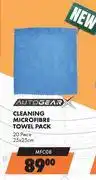 Midas Autogear 20 Piece Cleaning Microfibre Towel Pack 25 x 25cmMFC08 offer
