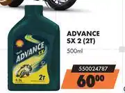 Midas Shell Advance SX 2(2T) 550024787-500ml offer