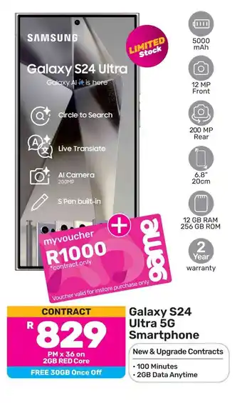 Game SAMSUNG Galaxy S24 Ultra 5G Smartphone offer