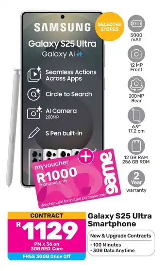 Game SAMSUNG Galaxy S25 Ultra Smartphone offer