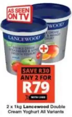 Checkers Lancewood Double Cream Yoghurt All Variants offer