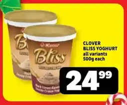 Usave Clover bliss yoghurt offer