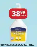 PNA Bostik Art & Craft White Glue-100ml offer