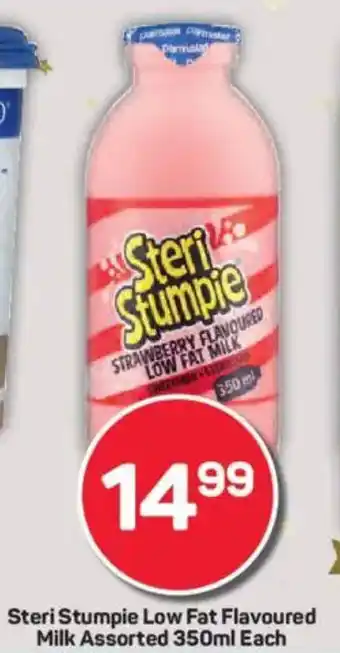 Steri Stumpie Low Fat Flavoured Milk Assorted