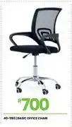 Fair Price Basic Office Chair 40-1193 offer