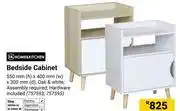 Builders Warehouse Home & Kitchen Bedside Cabinet 550mm (h) x 400mm (w) x 300mm (d) (757593,757595) offer