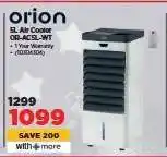HiFi Corp orion 5L Air Cooler OR-AC5L-WT offer